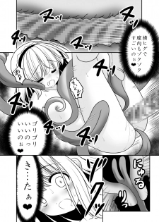 [Yosutebito na Mangakaki (Tomoki Tomonori)] Mukashi mo Ima mo Jingai Koubi (Touhou Project) [Digital] - page 27