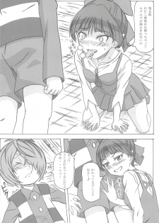 (C94) [STUDIO Hana to Ribon (PURIPURI Kikou Shidan)] Nyanyanya no Neko Nee-san (Gegege no Kitarou) - page 5