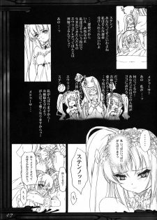 [P-n=G (Puyon)] gorgon the sorelle di un tempiale scuro (Fate/Stay Night) - page 8