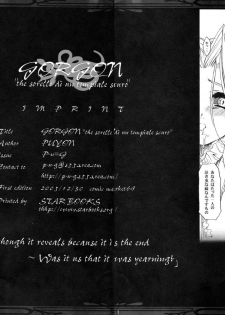 [P-n=G (Puyon)] gorgon the sorelle di un tempiale scuro (Fate/Stay Night) - page 9