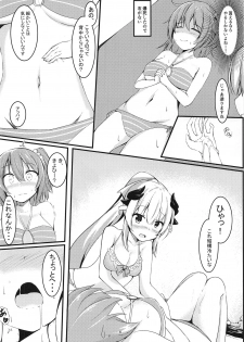 (C94) [Kuusou Shoujo (Sutora)] Master to Manatsu no Beach (Fate/Grand Order) - page 5