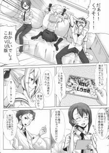 (C83) [cherry blossom (Mokkeso)] peke peke peke ××× (ROBOTICS;NOTES) - page 5