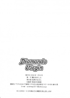 [Tai no Okashira (Matsubara Kanabun)] Diamond Virgin (Yu-Gi-Oh! GX) - page 25