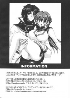 [Tai no Okashira (Matsubara Kanabun)] Diamond Virgin (Yu-Gi-Oh! GX) - page 23