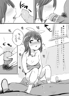 [NoriPachi] ι゛ょι゛ﾎﾟﾙｼｮｰﾄ - page 27