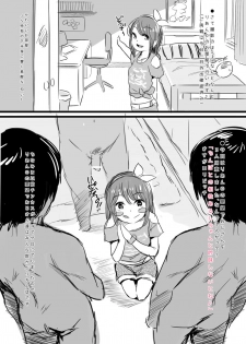 [NoriPachi] ι゛ょι゛ﾎﾟﾙｼｮｰﾄ - page 25