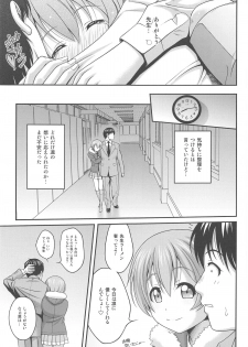 (C91) [PRETTY MAIDS (Itou Hiromine)] Love Rin Nostalgia (Love Live!) - page 20