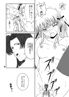 [PISCES (Hidaka Ryou)] Mogitate!! Japan (Yakitate!! Japan) [Digital] - page 20
