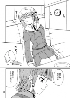 [PISCES (Hidaka Ryou)] Mogitate!! Japan (Yakitate!! Japan) [Digital] - page 10