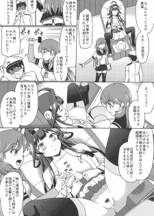 (SC2018 Autumn) [Cyber Manga Doujou (Suzuki Metal)] Koucha no Ato wa (Kantai Collection -KanColle-) - page 3