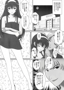 (COMIC1☆13) [Seinen Shinshi Doumei (Nakamura Syumitto)] Tsuyatsuya ~ Zoku Oshiete! Utaha Sensei!! (Saenai Heroine no Sodatekata) - page 9