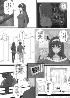 (COMIC1☆13) [Seinen Shinshi Doumei (Nakamura Syumitto)] Tsuyatsuya ~ Zoku Oshiete! Utaha Sensei!! (Saenai Heroine no Sodatekata) - page 5