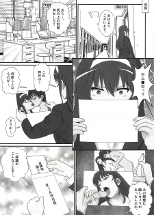 (COMIC1☆13) [Seinen Shinshi Doumei (Nakamura Syumitto)] Tsuyatsuya ~ Zoku Oshiete! Utaha Sensei!! (Saenai Heroine no Sodatekata) - page 6