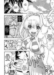 (C94) [Uguisuya (Uguisu Kagura)] TAMANERO (Fate/Grand Order)  [English] [Thot Patrol] - page 7