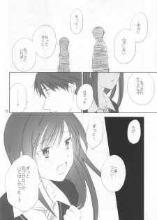 (C89) [Chie Nekoyashiki (Chiezou)] Haikaburihime no Yuuutsu (THE IDOLM@STER CINDERELLA GIRLS) - page 9