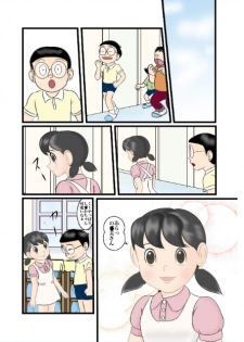 [Izumiya] S-chan R3 (Doraemon) - page 4