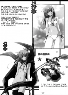 (C67) [Yoru no Benkyoukai (Asurai Masaki, Fumihiro)] Mahou Shoujo (Mahou Shoujo Ai) [English] [Samachan] - page 24