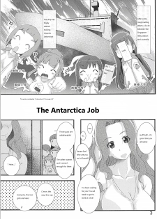 (COMIC1☆13) [PH (TAM, Tamposa)] Nankyokugou no Oshigoto | The Antarctica Job (Sora Yori mo Tooi Basho) [English] - page 2