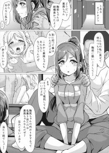 (C94) [corori (Yopparai Oni?)] KANAKAN Migawari Kanan-chan FunbaRuby! (Love Live! Sunshine!!) - page 4