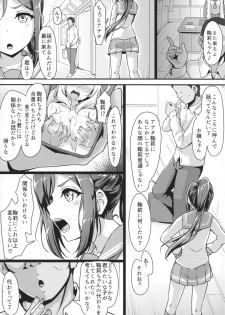 (C94) [corori (Yopparai Oni?)] KANAKAN Migawari Kanan-chan FunbaRuby! (Love Live! Sunshine!!) - page 6