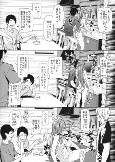 (C94) [Dai 6 Kichi (Kichirock)] Joshidaisei Minami Kotori no YariCir Jikenbo Case.3 (Love Live!) - page 17