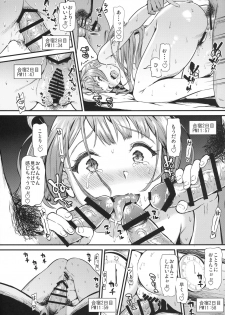 (C94) [Dai 6 Kichi (Kichirock)] Joshidaisei Minami Kotori no YariCir Jikenbo Case.3 (Love Live!) - page 27