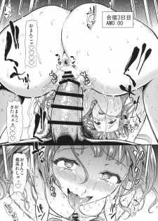 (C94) [Dai 6 Kichi (Kichirock)] Joshidaisei Minami Kotori no YariCir Jikenbo Case.3 (Love Live!) - page 28