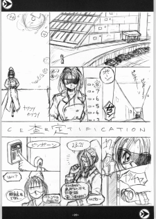 (SC14) [DPP (MinnArm)] Depth Probe Extra: HORN LUST - page 21