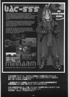 (SC14) [DPP (MinnArm)] Depth Probe Extra: HORN LUST - page 31