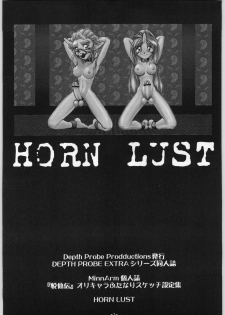 (SC14) [DPP (MinnArm)] Depth Probe Extra: HORN LUST - page 2