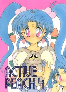 (C46) [MICA (Various)] ACTIVE PEACH 4 (SASAMI Special) (Mahou Shoujo Pretty Sammy, Tenchi Muyo!) - page 2