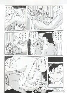 (C46) [MICA (Various)] ACTIVE PEACH 4 (SASAMI Special) (Mahou Shoujo Pretty Sammy, Tenchi Muyo!) - page 30