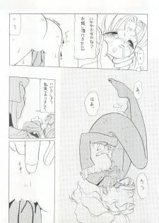 (C46) [MICA (Various)] ACTIVE PEACH 4 (SASAMI Special) (Mahou Shoujo Pretty Sammy, Tenchi Muyo!) - page 20