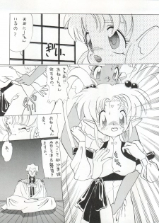 (C46) [MICA (Various)] ACTIVE PEACH 4 (SASAMI Special) (Mahou Shoujo Pretty Sammy, Tenchi Muyo!) - page 16