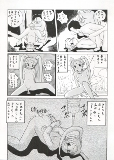(C46) [MICA (Various)] ACTIVE PEACH 4 (SASAMI Special) (Mahou Shoujo Pretty Sammy, Tenchi Muyo!) - page 31