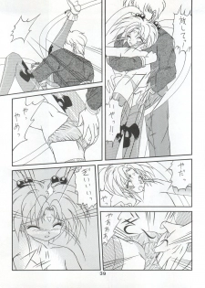(C46) [MICA (Various)] ACTIVE PEACH 4 (SASAMI Special) (Mahou Shoujo Pretty Sammy, Tenchi Muyo!) - page 40