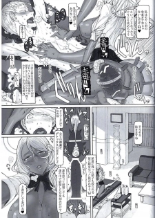 (C94) [Zettai Shoujo (Raita)] Mahou Shoujo Soushuuhen 4 (Zettai Junpaku Mahou Shoujo) [Incomplete] - page 15