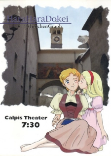 (C50) [MünchenGraph (Kita Kaduki, Mach II)] Hara Hara Dokei Calpis Theater 7:30 Junbigou (World Masterpiece Theater)