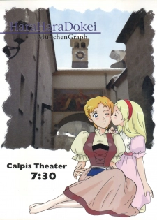 (C50) [MünchenGraph (Kita Kaduki, Mach II)] Hara Hara Dokei Calpis Theater 7:30 Junbigou (World Masterpiece Theater) - page 1