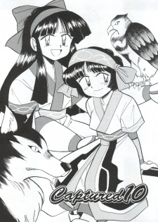 [URA. (Various)] Captured 10 (Various) - page 4