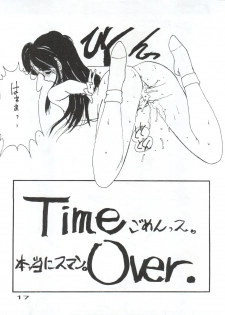 [URA. (Various)] Captured 10 (Various) - page 18