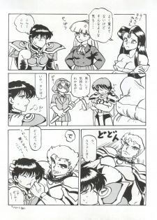 [URA. (Various)] Captured 10 (Various) - page 22