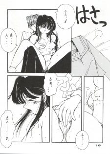[URA. (Various)] Captured 10 (Various) - page 17