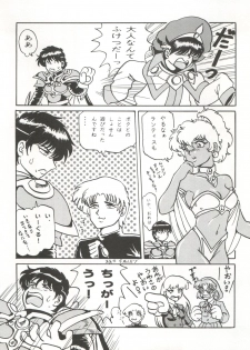 [URA. (Various)] Captured 10 (Various) - page 23
