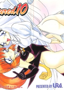 [URA. (Various)] Captured 10 (Various) - page 1