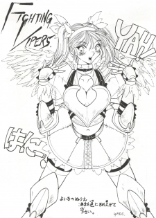 [URA. (Various)] Captured 10 (Various) - page 19