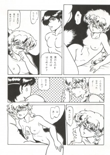 [URA. (Various)] Captured 10 (Various) - page 29