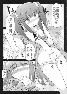 (C85) [S-FORCE (Serebi P)] CINDERELLA Seikoui (THE IDOLM@STER CINDERELLA GIRLS) - page 30