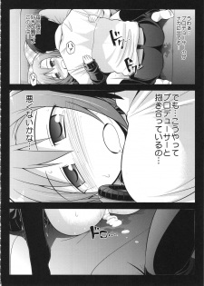 (C85) [S-FORCE (Serebi P)] CINDERELLA Seikoui (THE IDOLM@STER CINDERELLA GIRLS) - page 11