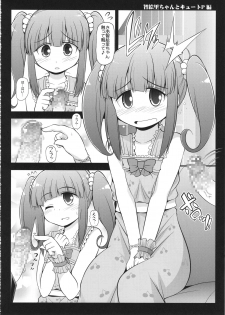 (C85) [S-FORCE (Serebi P)] CINDERELLA Seikoui (THE IDOLM@STER CINDERELLA GIRLS) - page 25